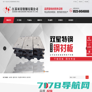 安徽省三方新材料科技有限公司