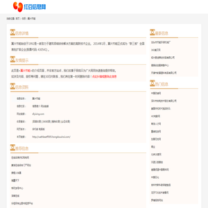 河北臻正律师事务所
