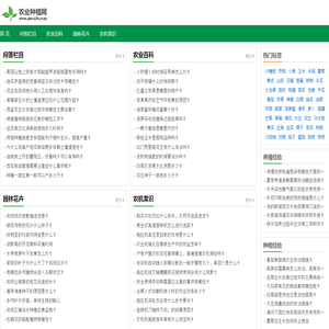 内蒙古赫达贸易有限公司