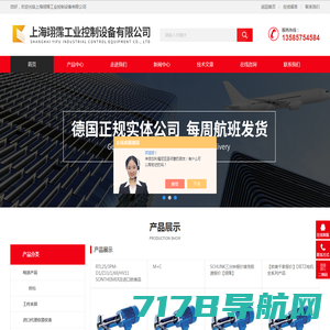 HBM拉压力传感器_在线式露点仪-托驰（上海）工业传感器有限公司