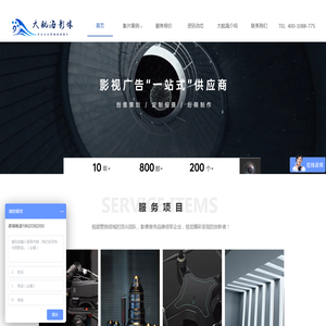 深圳宣传片拍摄制作