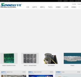 重庆智绽科技发展有限公司