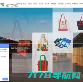 广州帆布袋生产厂家-提供环保袋,牛津布袋定制与批发-广州兴瑞包装制品有限公司