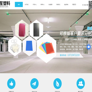 广东PP片生产厂家
