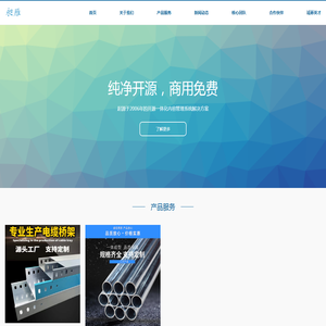 永辉资源网