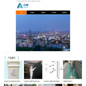 工业窑炉远红外节能材料