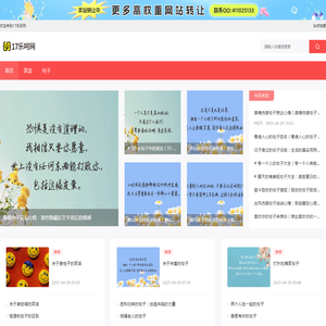 17乐呵网