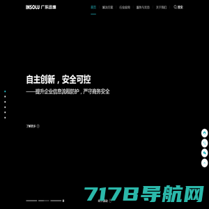首页-广东迅维信息产业股份有限公司