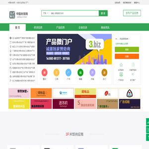 中国汽车博览