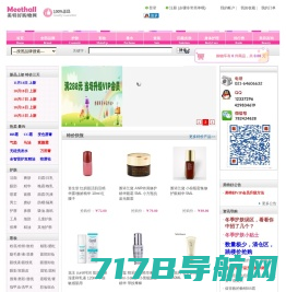 东莞市美香日用品有限公司-日用品护肤品专业生产厂家