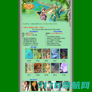 梦情缘游戏之《图形江湖》官方网站-这里是经典好玩免费的图形江湖社区