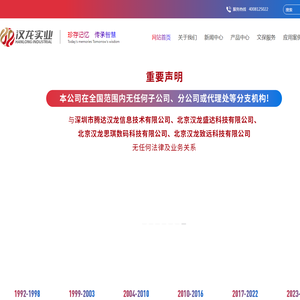 精彩生活