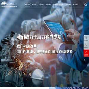 河南省凯英蓝天能源科技有限公司