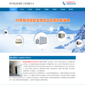 内蒙古昶辉生物科技股份有限公司KEB-INNER MONGOLIA EVER BRILLIANCE BIOTECHNOLOGY CO., LTD.