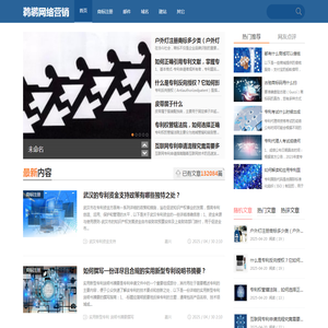 苏州SEO优化