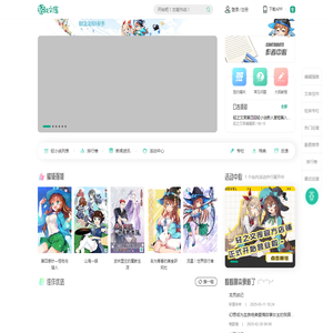 明月印后设备品牌站