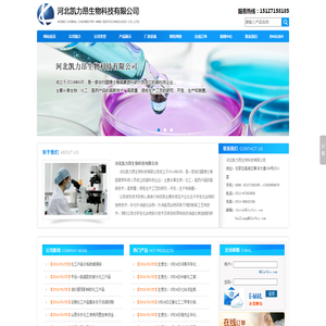成都空放