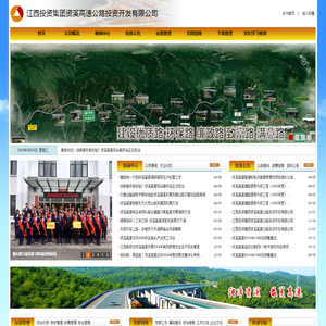 丽珠集团福州福兴医药有限公司