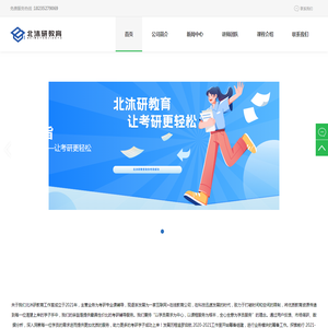 中安信(北京)食品安全技术有限公司