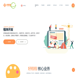 南阳灭鼠公司