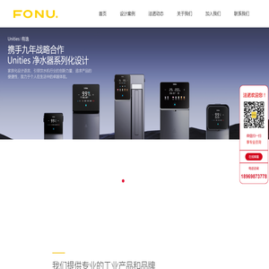 工业设计
