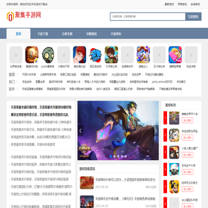 2024最火手机游戏排行榜,最新手游下载平台