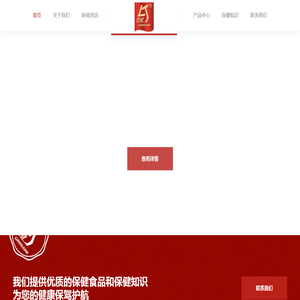 山东船舶工业网