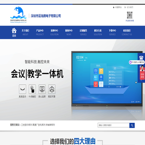深圳市蓝海腾电子有限公司深圳市蓝海腾电子有限公司