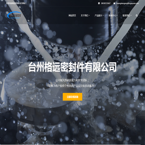 合肥财经职业学院网络课程中心