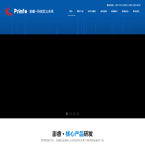 浙江省政府采购中心网站首页