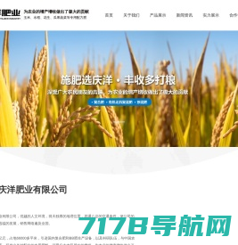 广西有机肥_广西肉牛犊_大新县上甲生态农业有限公司