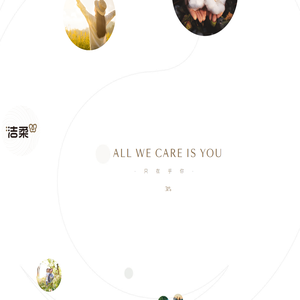 中顺洁柔