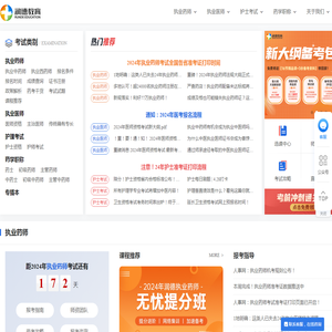 ENI经济和信息化网_互联网大潮下的经济和信息化