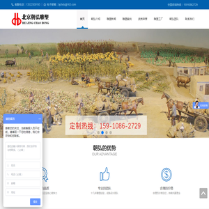 山西东峰明江科技有限公司