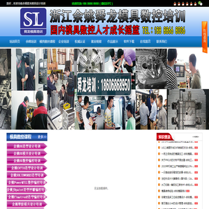 金广恒环保技术(南京)股份有限公司