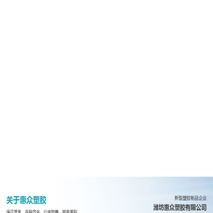 PVC透明胶管和钢丝软管厂家