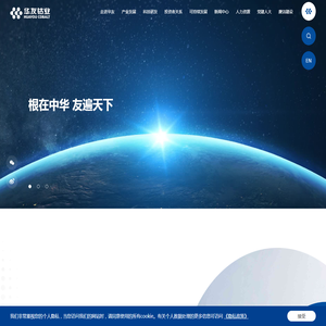 安平县恒源丝网机械厂
