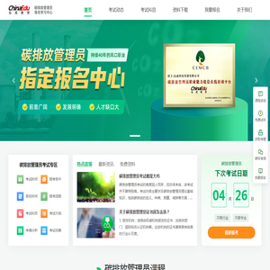现场管理培训班