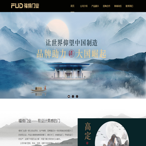 豪华别墅大门,高定入户门