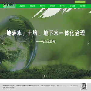 长春水泥管