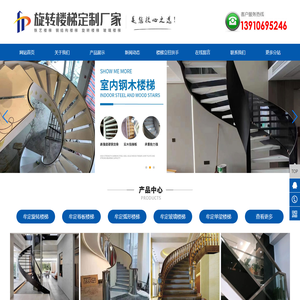 广东华锦建筑加固工程有限公司