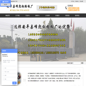 重型输送机