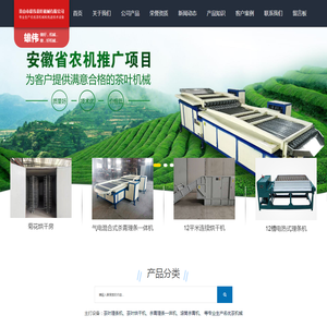 物码通科技有限公司
