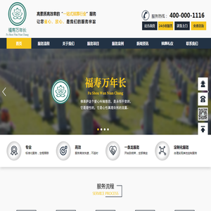 广东省分析测试协会