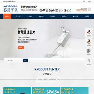 东莞市和衡源电气有限公司和衡源电气零线电流消除行业!?