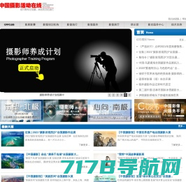 广西柳州人民政府发展研究中心网站