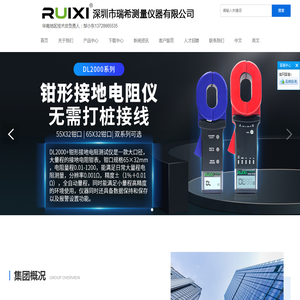 仟亿建设集团股份有限公司