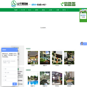 作业小助手