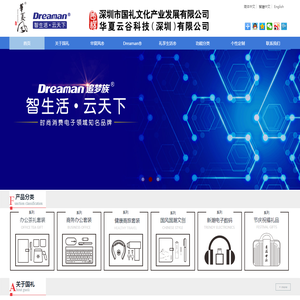 大连佐竹化工机械有限公司