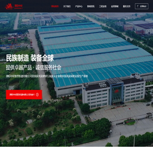 溧阳中材重型机器有限公司